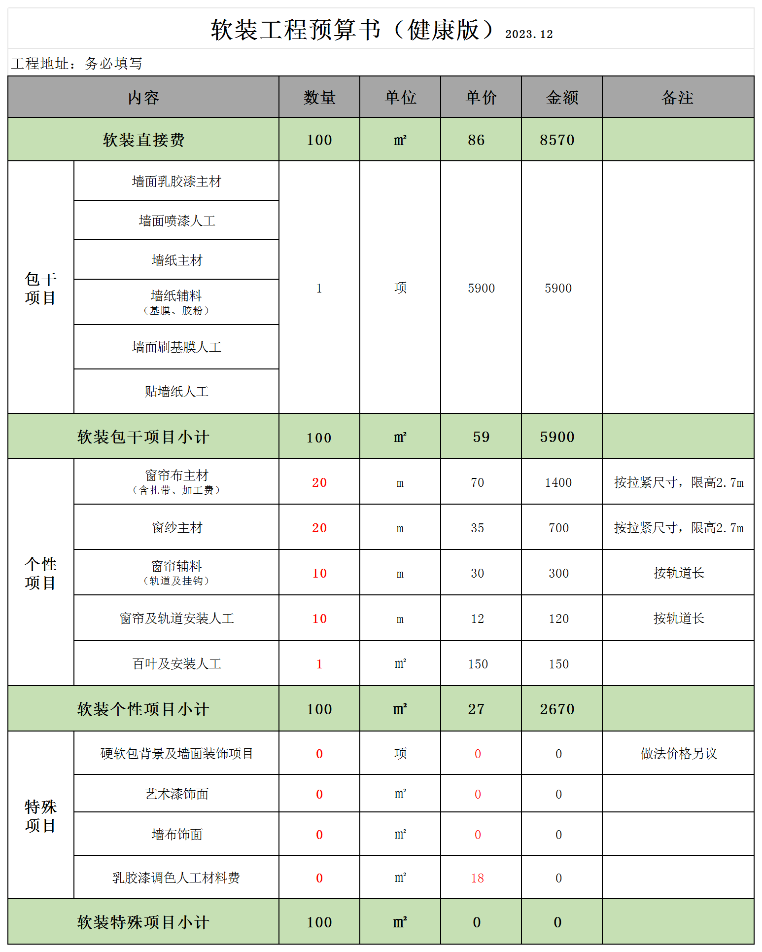 &#21322;&#23707;&#32593;&#39029;&#29256;&#45;&#21322;&#23707;&#98;&#97;&#110;&#100;&#97;&#111;&#65288;&#20013;&#22269;&#65289;