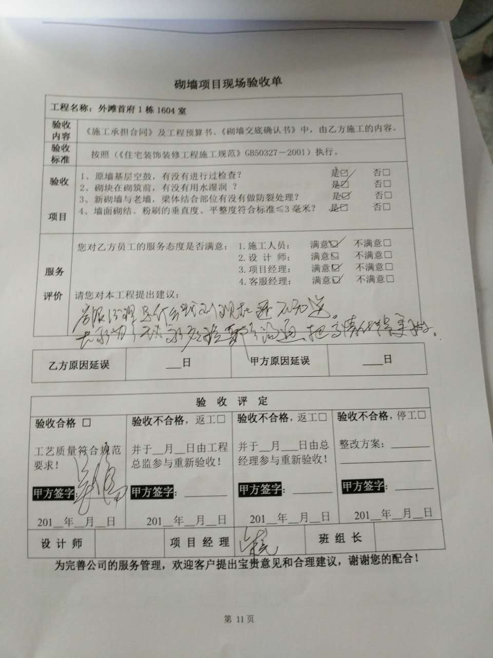 &#21322;&#23707;&#32593;&#39029;&#29256;&#45;&#21322;&#23707;&#98;&#97;&#110;&#100;&#97;&#111;&#65288;&#20013;&#22269;&#65289;
